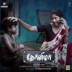 Moradaa Un Thaali-cover