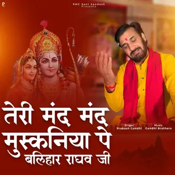 prakash-gandhi-teri-mand-mand-muskaniya-pe-cover-image