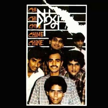 জীবনের গান--OldbeatFM Presents-cover