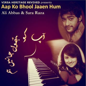 Ye Adaa Ye Naaz Ye Andaaz