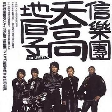 离歌