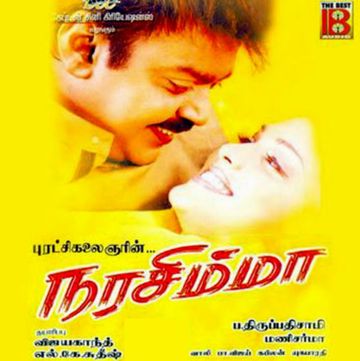  Kadhal Araro-cover