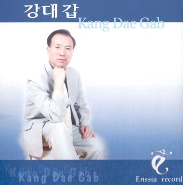 영영-cover