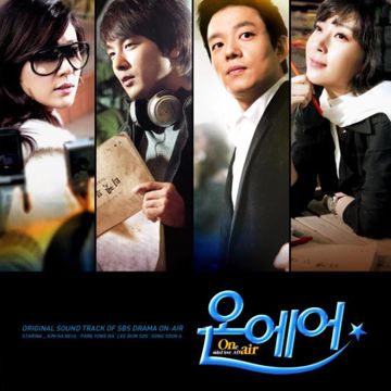 설레임-cover