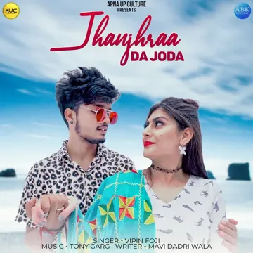 Jhanjhraa Da Joda-cover