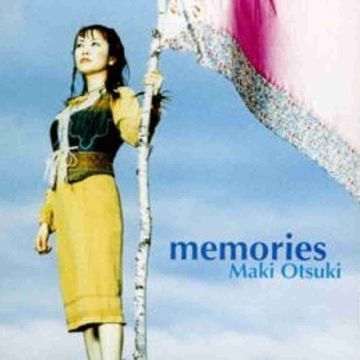 One Piece Memories