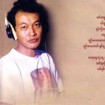 အင်းလျား