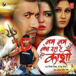 Bade Bhag Se Jodidar Jhalkauwa Milal Ba-cover