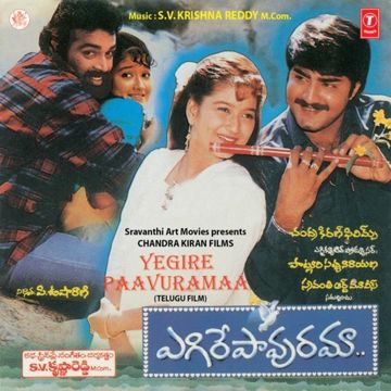 Maagha Maasam-cover