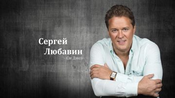 Ты моя королева-cover