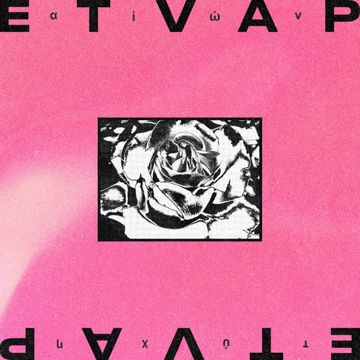 E T Veng A Piglià-cover