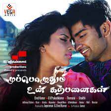 Kangal Neeye-cover