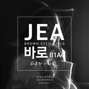 보이지 않는 사랑-cover