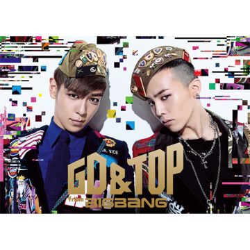 집에 가지마-cover