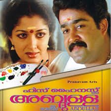 Devasabathalam-cover