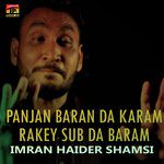 imran-haider-shamsi-nabi-hai-asra-cover-image