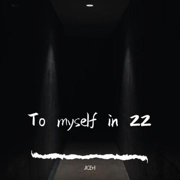 现实与乌托邦（To myself in 2022）-cover