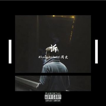 NOBODY-cover