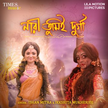 Nari Tumii Durga-cover