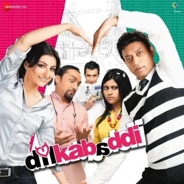 Ehsaan-cover