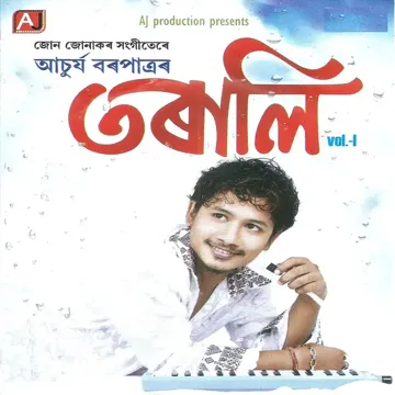 Dergaon-cover