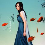 思念哟-cover