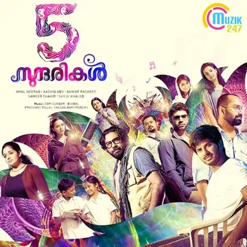 Thammil Thammil-cover
