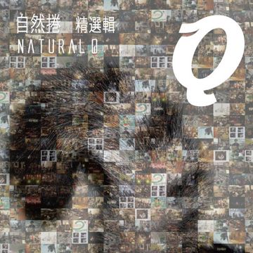坐在巷口的那对男女-cover