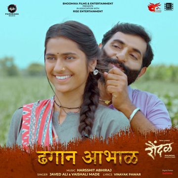 Dhagan Aabhal - From "Raundal"-cover