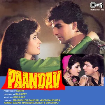 Pyar Ka Andaz-cover