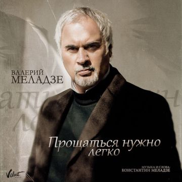 Ночь накануне Рождества-cover
