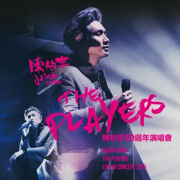 Che Shi (The Players Live)-cover