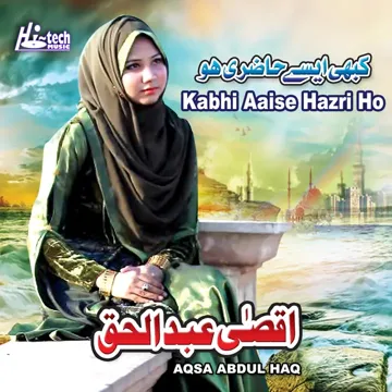 Kabhi Aise Hazri Ho