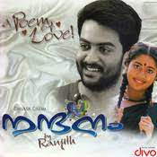 Manasil vithula mazhya poyyum-cover