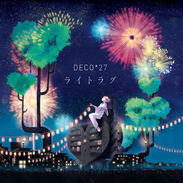 モザイクロール-cover
