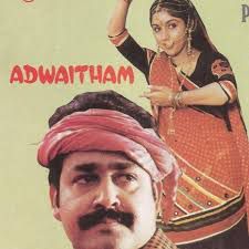 Neelakuyile chollu (Short)-cover
