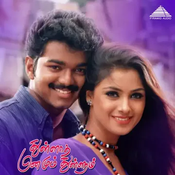 Irupathu Kodi-cover