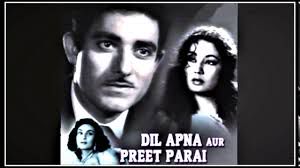 Ajeeb Dastan Hai Yeh