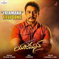 Yajamana Title Track-cover