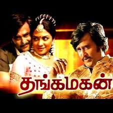 Poo Maalai Oru Paavai -cover