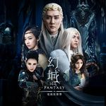 莲殇-cover