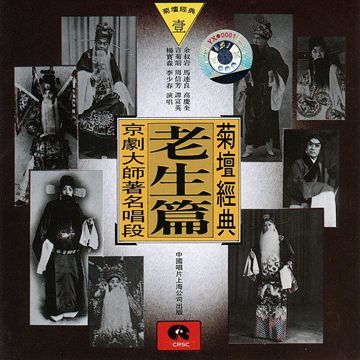 桃花谣-cover
