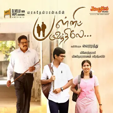 Ava Kannatha Lesa Killi-cover