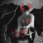 Lucifer(堕落天使)