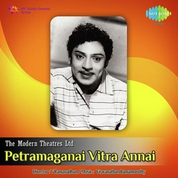 Thendral Urangiya Pothum-cover
