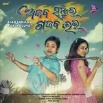 Mushkil Hai Jeena-cover
