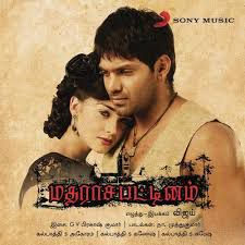 Pookkal Pookkum-cover