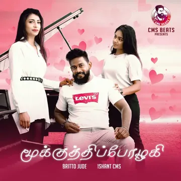 Mookkuthi perazhagi-cover
