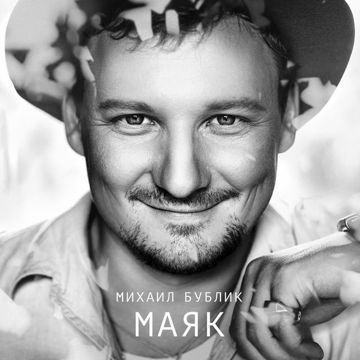 Сам тебя выдумал