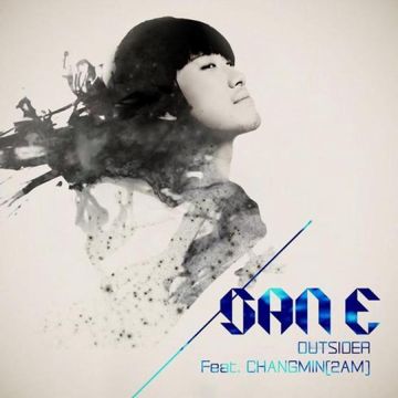 가면 안돼-cover